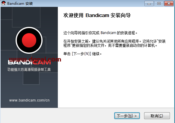 班迪录屏Bandicam v5.2.1 中文版安装教程