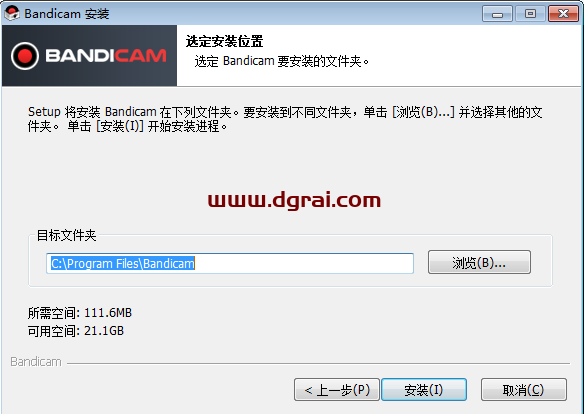班迪录屏Bandicam v5.2.1 中文版安装教程