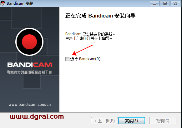 班迪录屏Bandicam v5.2.1 中文版安装教程