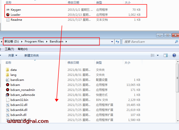 班迪录屏Bandicam v5.2.1 中文版安装教程