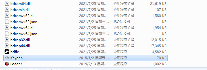班迪录屏Bandicam v5.2.1 中文版安装教程