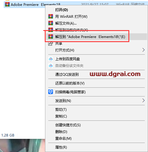 Adobe Premiere Elements 2020 中文版安装教程