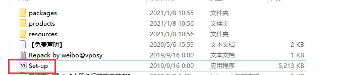 Adobe Premiere Elements 2020 中文版安装教程