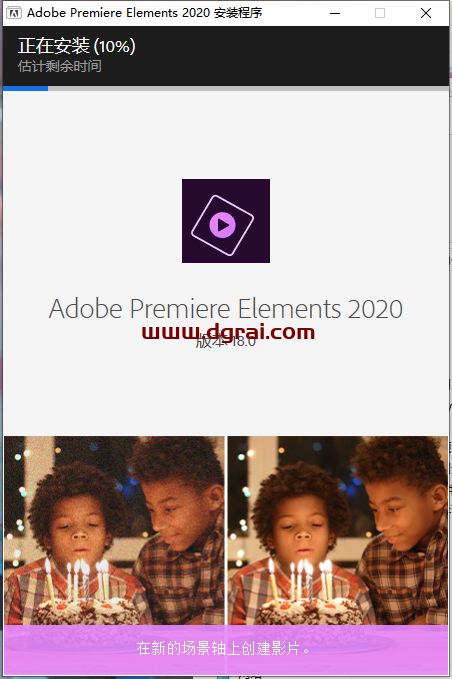 Adobe Premiere Elements 2020 中文版安装教程