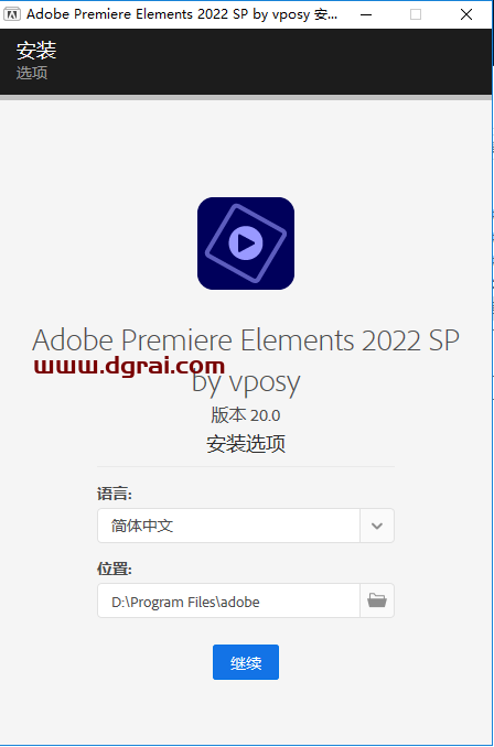 Adobe Premiere Elements 2022 中文版安装教程