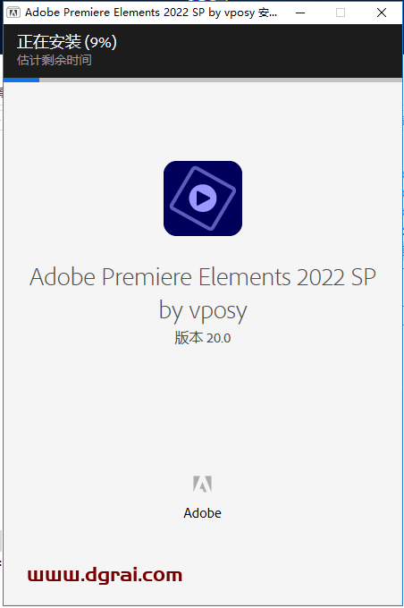 Adobe Premiere Elements 2022 中文版安装教程