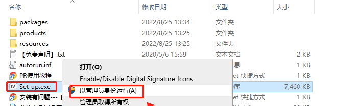 Adobe Premiere  Pro 2022 22.6.0【PR2022视频<style>
                #wx_border_animate{
                    background: linear-gradient(90deg, #333 50%, transparent 0) repeat-x,
                        linear-gradient(90deg, #333 50%, transparent 0) repeat-x,
                        linear-gradient(0deg, #333 50%, transparent 0) repeat-y,
                        linear-gradient(0deg, #333 50%, transparent 0) repeat-y;
                        background-size: 10px 2px, 10px 2px, 2px 10px, 2px 10px;
                        background-position: 0 0, 0 100%, 0 0, 100% 0;
                    animation: borderAnimate 500ms infinite linear;
                    padding: 10px;
                    text-align: center;
                }
                @keyframes borderAnimate {
                    100% {
                        background-position: 10px 0, -10px 100%, 0 -10px, 100% 10px;
                    }
                }
                </style>
                <div id="wx_border_animate">下载链接</div><div class="WechatReplay_add_qrcode" style="display:none"></div>下载地址】直装版安装教程