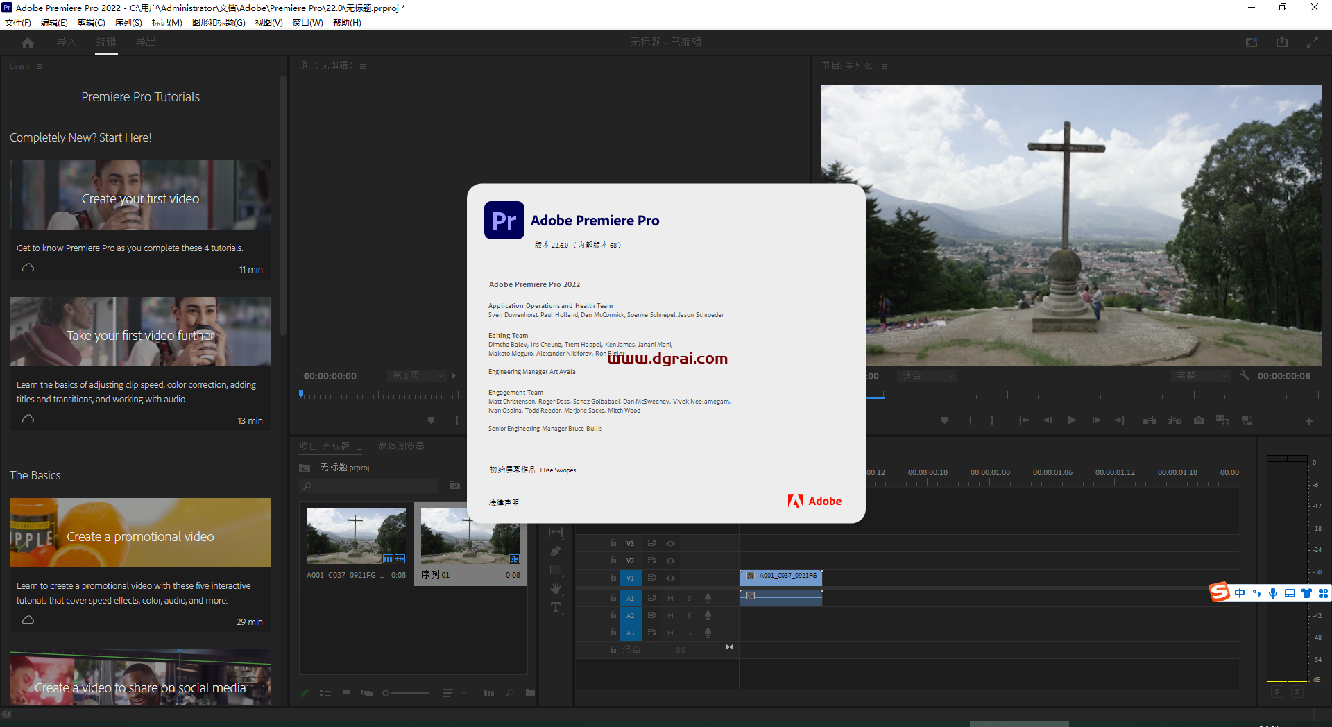 Adobe Premiere  Pro 2022 22.6.0【PR2022视频<style>
                #wx_border_animate{
                    background: linear-gradient(90deg, #333 50%, transparent 0) repeat-x,
                        linear-gradient(90deg, #333 50%, transparent 0) repeat-x,
                        linear-gradient(0deg, #333 50%, transparent 0) repeat-y,
                        linear-gradient(0deg, #333 50%, transparent 0) repeat-y;
                        background-size: 10px 2px, 10px 2px, 2px 10px, 2px 10px;
                        background-position: 0 0, 0 100%, 0 0, 100% 0;
                    animation: borderAnimate 500ms infinite linear;
                    padding: 10px;
                    text-align: center;
                }
                @keyframes borderAnimate {
                    100% {
                        background-position: 10px 0, -10px 100%, 0 -10px, 100% 10px;
                    }
                }
                </style>
                <div id="wx_border_animate">下载链接</div><div class="WechatReplay_add_qrcode" style="display:none"></div>下载地址】直装版安装教程