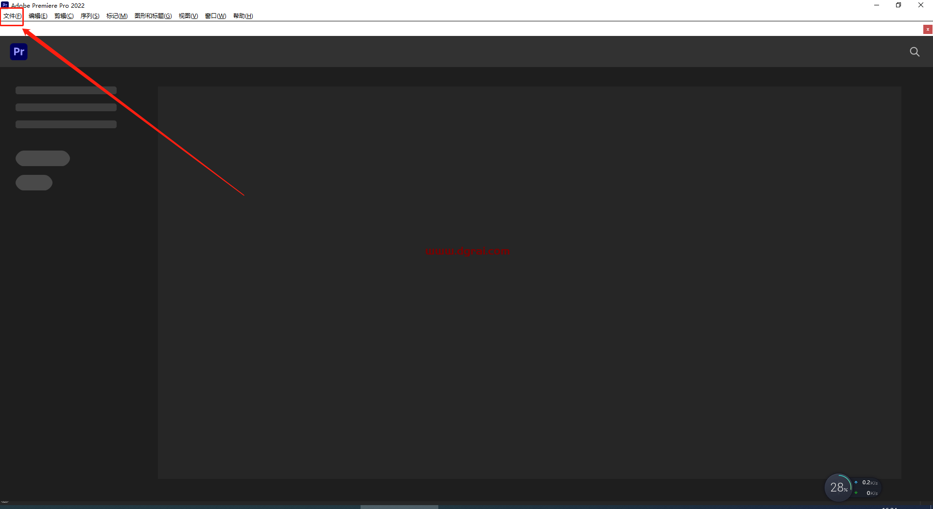 Adobe Premiere Pro 2022 v22.3.1【PR视频编辑处理软件】中文直装版安装教程
