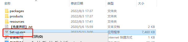 Adobe Premiere Pro 2022 v22.4.0.57【附安装教程】中文版