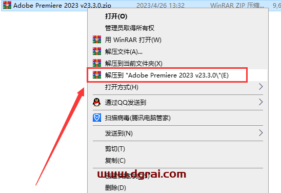 Adobe Premiere Pro 2023 v23.3.0简体中文版安装教程