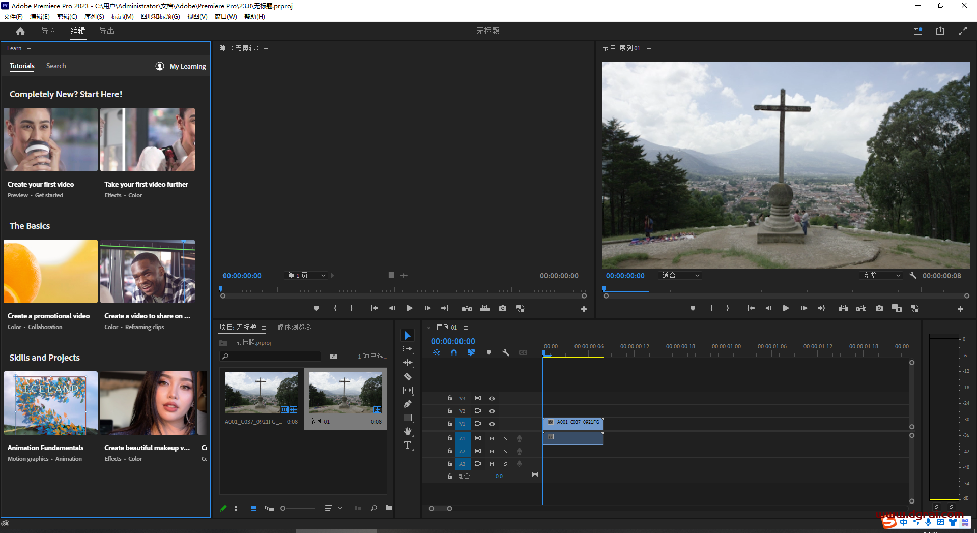 Adobe Premiere Pro 2023 v23.3.0简体中文版安装教程