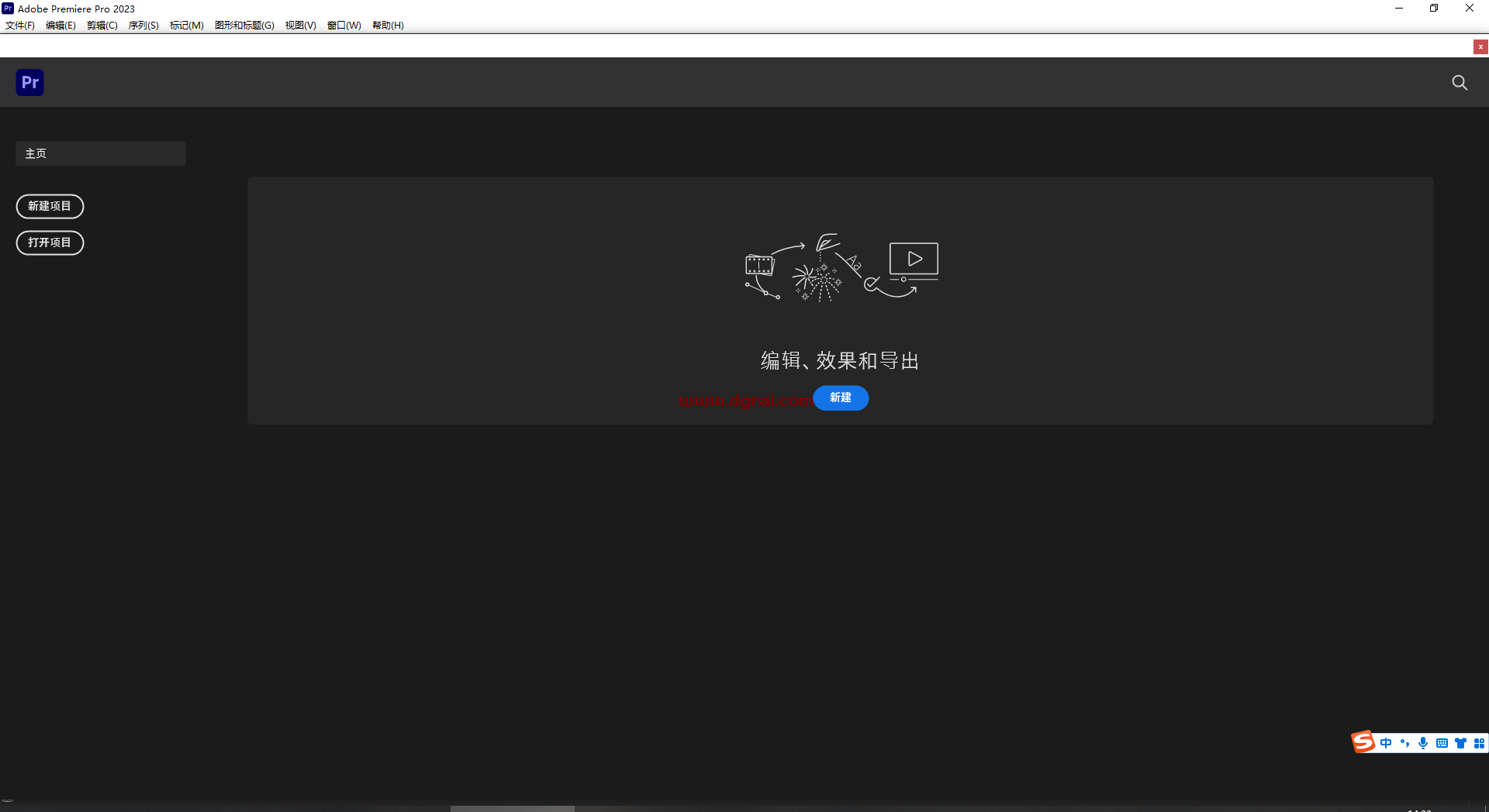 Adobe Premiere Pro 2023 v23.3.0简体中文版安装教程
