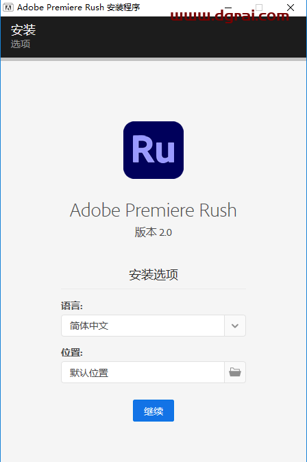 Adobe Premiere Rush 2022【视频编辑工具】中文直装版安装教程