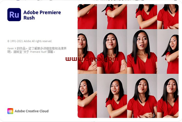 Adobe Premiere Rush CC2021 中文直装版安装教程