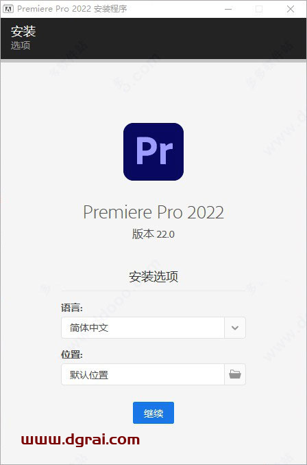 Adobe premiere【PR2022】2022中文版安装教程