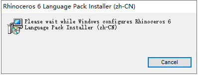 Rhino 6.4【附注册机+汉化补丁+安装教程】犀牛v6.4汉化版