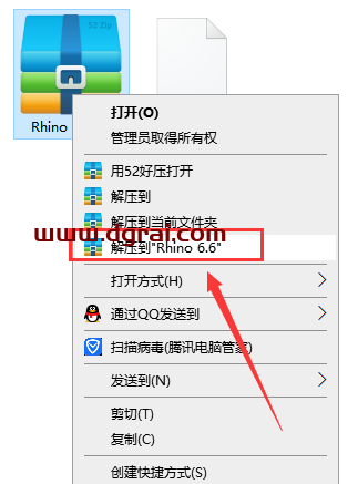 Rhino 6.6【专业3D造型软件】犀牛v6.6.18177中文版安装教程
