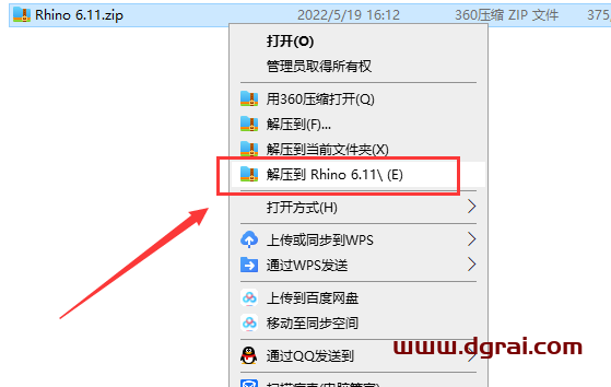Rhinoceros 6.11【犀牛6.11附汉化补丁】完美版安装教程