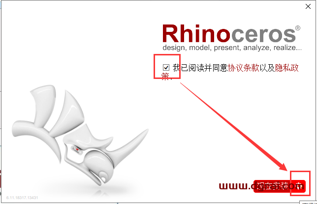 Rhinoceros 6.11【犀牛6.11附汉化补丁】完美版安装教程
