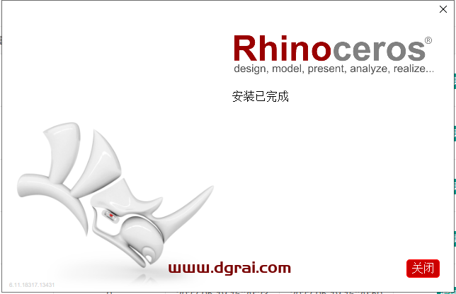 Rhinoceros 6.11【犀牛6.11附汉化补丁】完美版安装教程