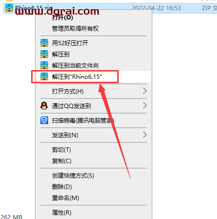 Rhino 6.15【犀牛三维动画制作软件】中文版安装教程
