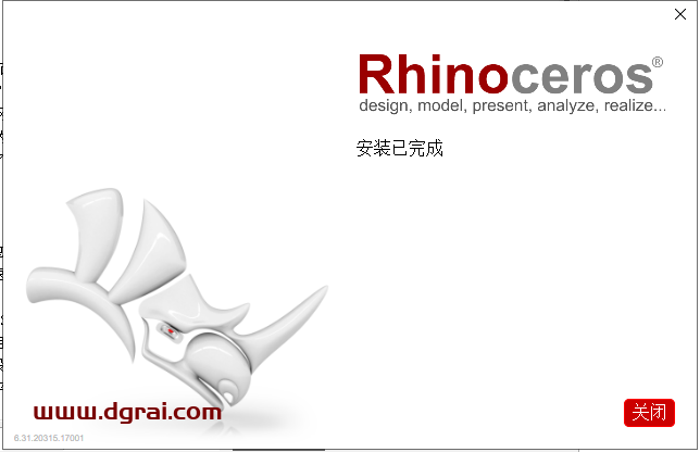 Rhino 6.31【附注册机+安装教程】完美永久授权版