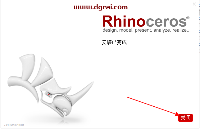 【Rhinoceros】犀牛Rhinoceros v7.21.22208.13001中文版下载 附安装教程