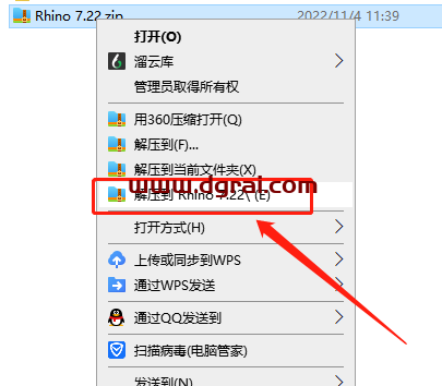 Rhino 7.22 下载【犀牛3D软件】中文版安装教程