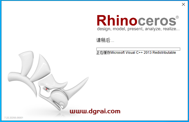 Rhino 7.22 下载【犀牛3D软件】中文版安装教程