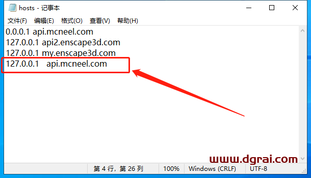 Rhino 7.23【附安装教程】犀牛v7.23永久授权版