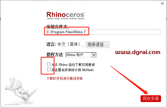 Rhino v7.24【Rhinoceros犀牛3D建模<style>
                #wx_border_animate{
                    background: linear-gradient(90deg, #333 50%, transparent 0) repeat-x,
                        linear-gradient(90deg, #333 50%, transparent 0) repeat-x,
                        linear-gradient(0deg, #333 50%, transparent 0) repeat-y,
                        linear-gradient(0deg, #333 50%, transparent 0) repeat-y;
                        background-size: 10px 2px, 10px 2px, 2px 10px, 2px 10px;
                        background-position: 0 0, 0 100%, 0 0, 100% 0;
                    animation: borderAnimate 500ms infinite linear;
                    padding: 10px;
                    text-align: center;
                }
                @keyframes borderAnimate {
                    100% {
                        background-position: 10px 0, -10px 100%, 0 -10px, 100% 10px;
                    }
                }
                </style>
                <div id="wx_border_animate">下载链接</div><div class="WechatReplay_add_qrcode" style="display:none"></div>下载地址】永久授权版安装教程