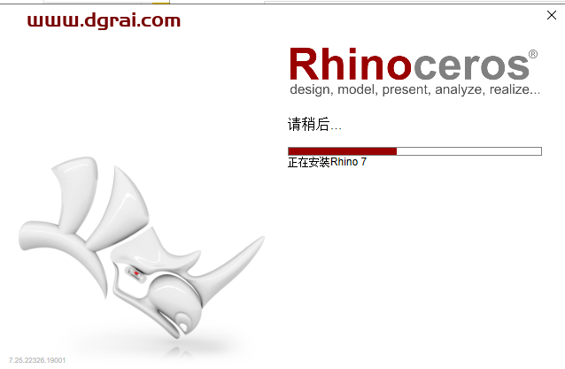 Rhino v7.25.22326【犀牛Rhinoceros下载】中文版安装教程