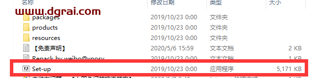 Adobe Audition CC2020【Au cc2020】直装版安装教程
