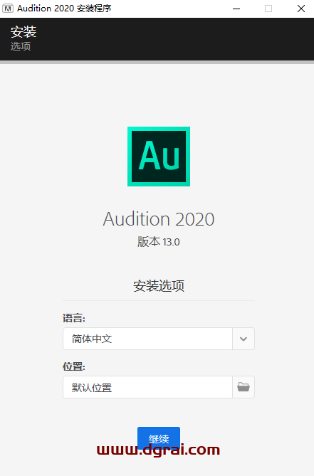 Adobe Audition CC2020【Au cc2020】直装版安装教程
