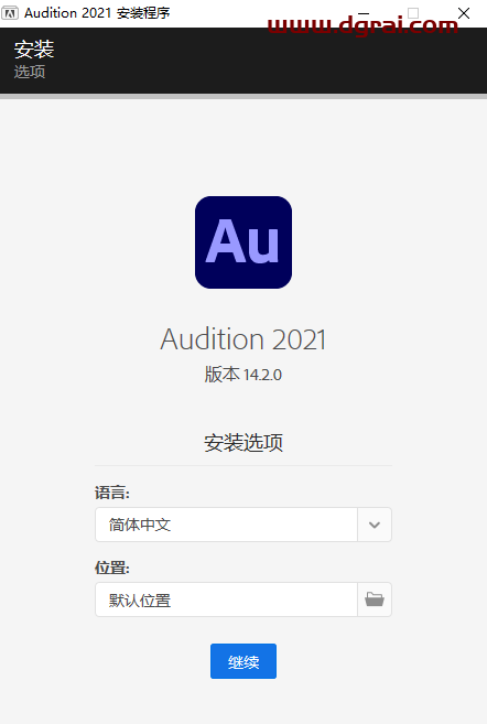 Adobe Audition 2021【Au cc2021】 中文版安装教程