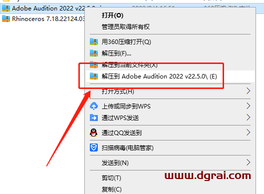 Audition 2022 v22.5.0【AU 22.5.0】中文直装版安装教程