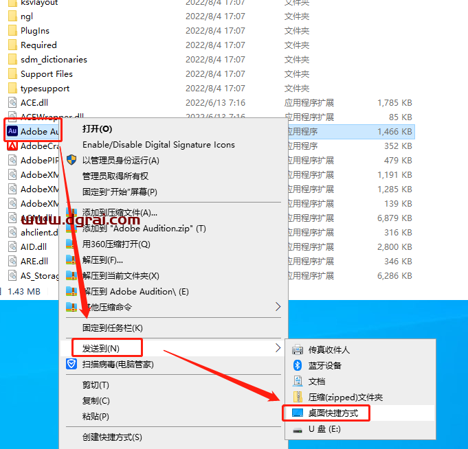 Audition 2022 v22.5.0【AU 22.5.0】中文直装版安装教程
