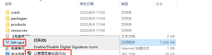Audition 2022 v22.5.0【AU 22.5.0】中文直装版安装教程
