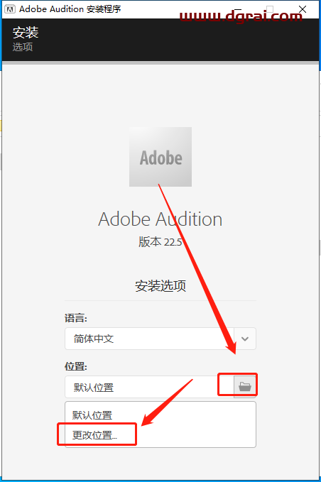 Audition 2022 v22.5.0【AU 22.5.0】中文直装版安装教程