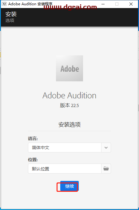 Audition 2022 v22.5.0【AU 22.5.0】中文直装版安装教程