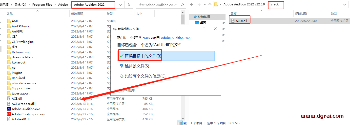 Audition 2022 v22.5.0【AU 22.5.0】中文直装版安装教程