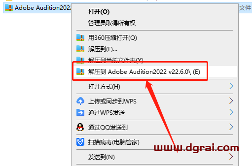 【AU 22.6下载】Audition 2022 2022 v22.6.0集成版安装教程