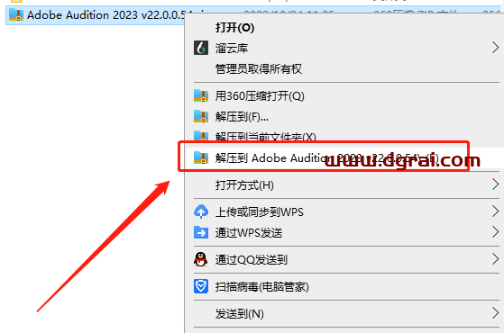 【AU 2023下载】Adobe Audition 2023 v22.0.0.54中文特别版安装教程