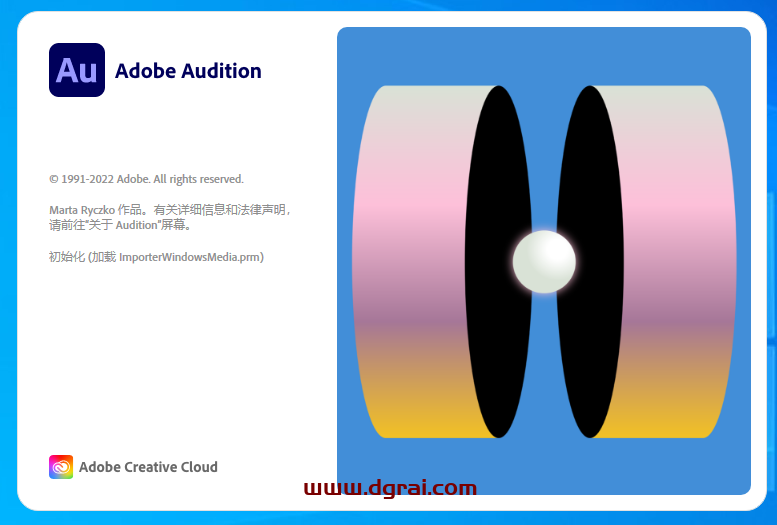 【AU 2023下载】Adobe Audition 2023 v22.0.0.54中文特别版安装教程