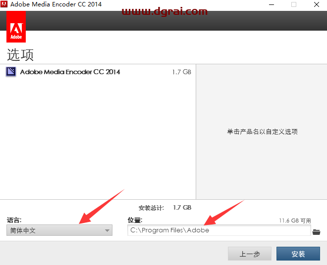 Adobe Media Encoder CC2014【Media Encoder CC2014简体中文】中文版安装教程