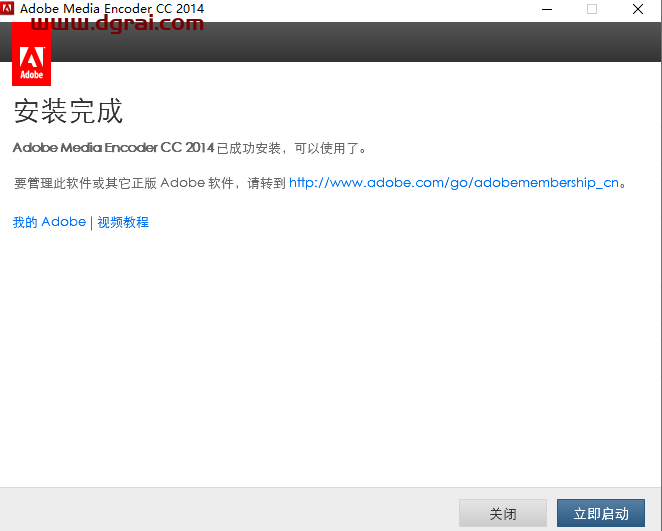 Adobe Media Encoder CC2014【Media Encoder CC2014简体中文】中文版安装教程