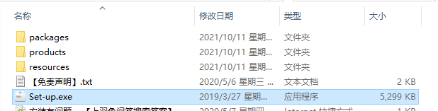 Adobe Media Encoder CC2019中文版【Media Encoder CC2019】中文版安装教程