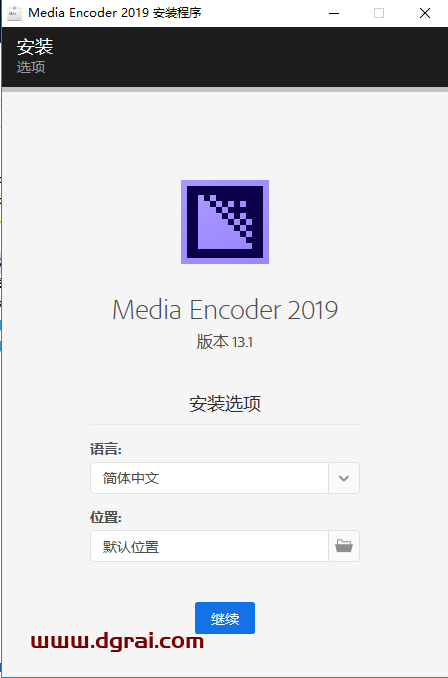 Adobe Media Encoder CC2019中文版【Media Encoder CC2019】中文版安装教程