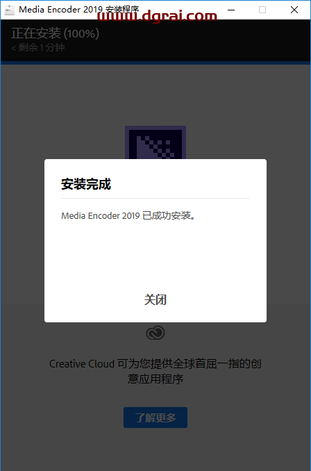 Adobe Media Encoder CC2019中文版【Media Encoder CC2019】中文版安装教程